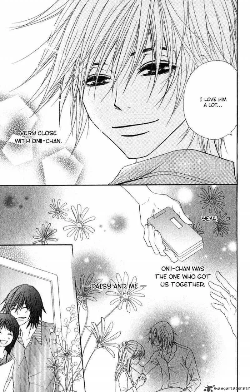 Dengeki Daisy Chapter 17 page 9