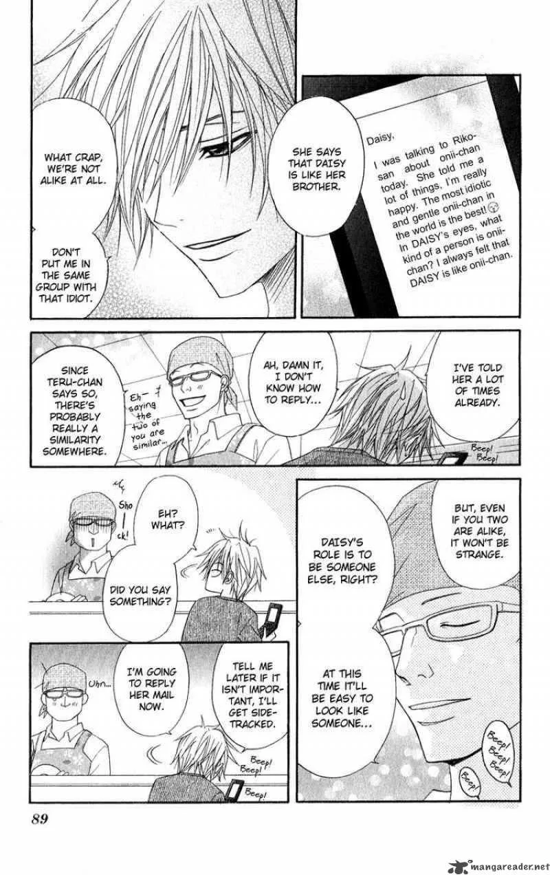 Dengeki Daisy Chapter 17 page 13