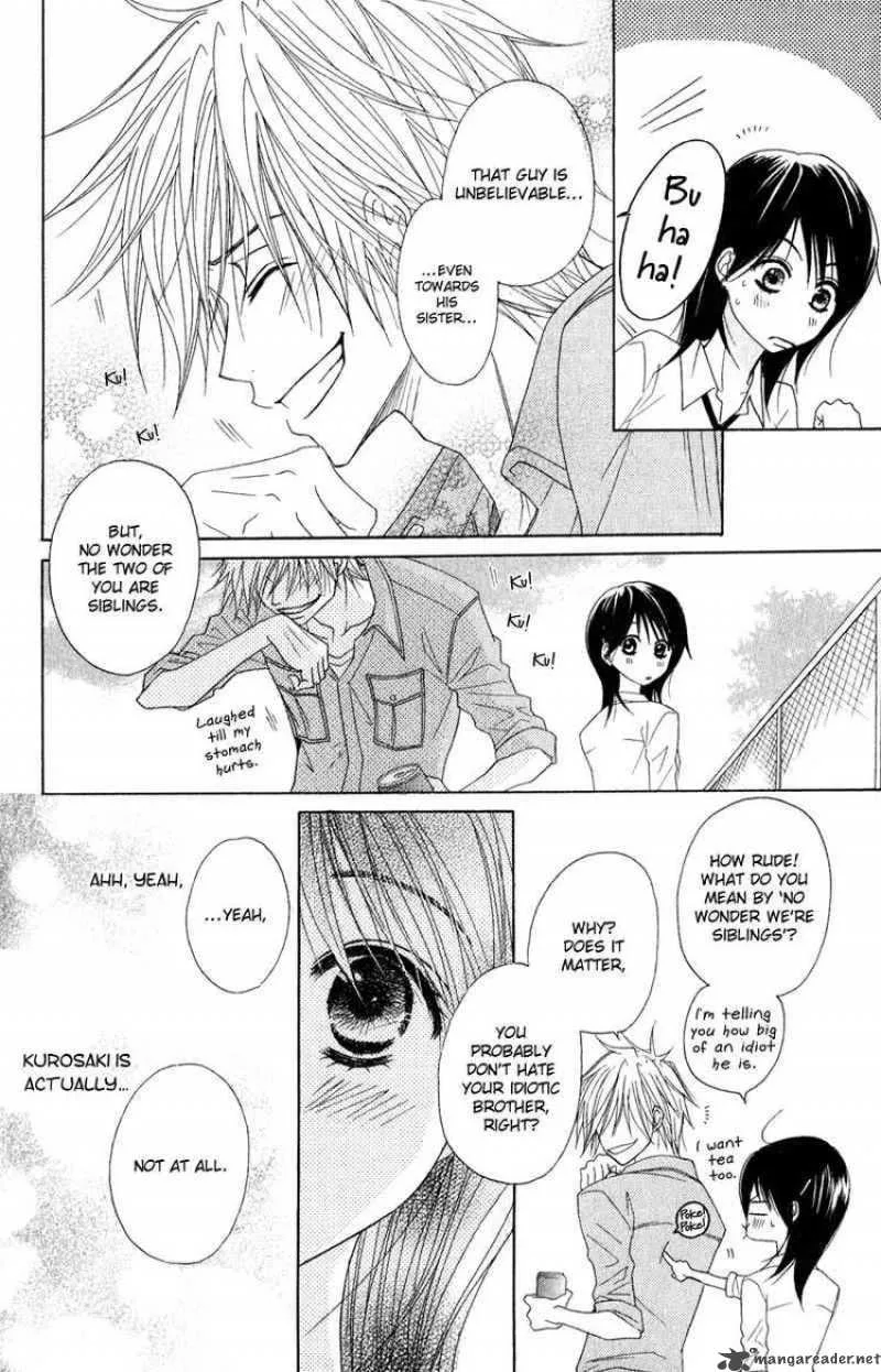 Dengeki Daisy Chapter 17 page 8