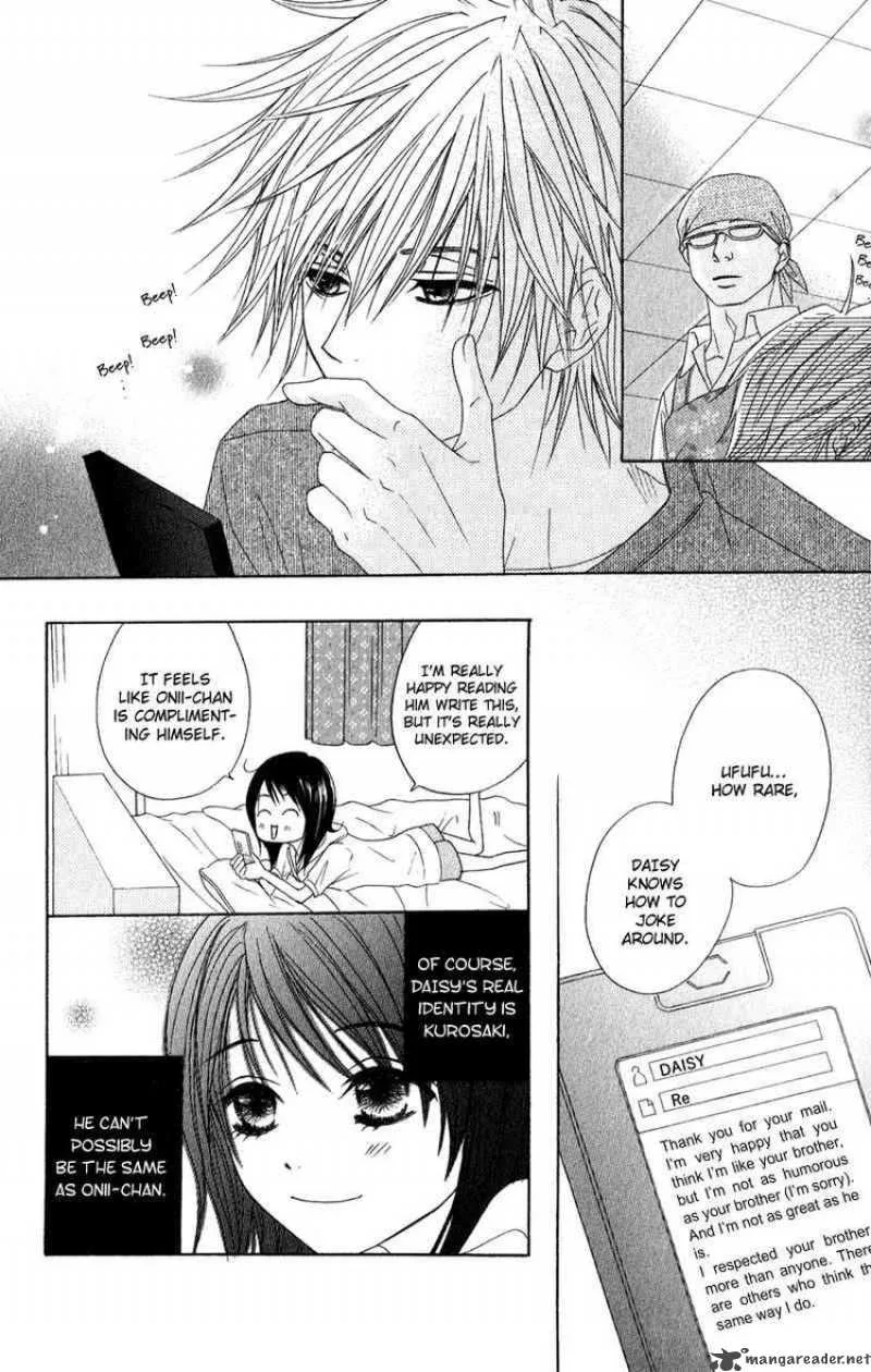 Dengeki Daisy Chapter 17 page 14