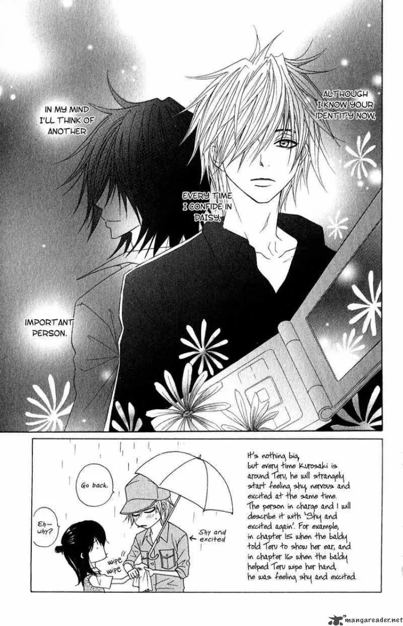 Dengeki Daisy Chapter 17 page 3