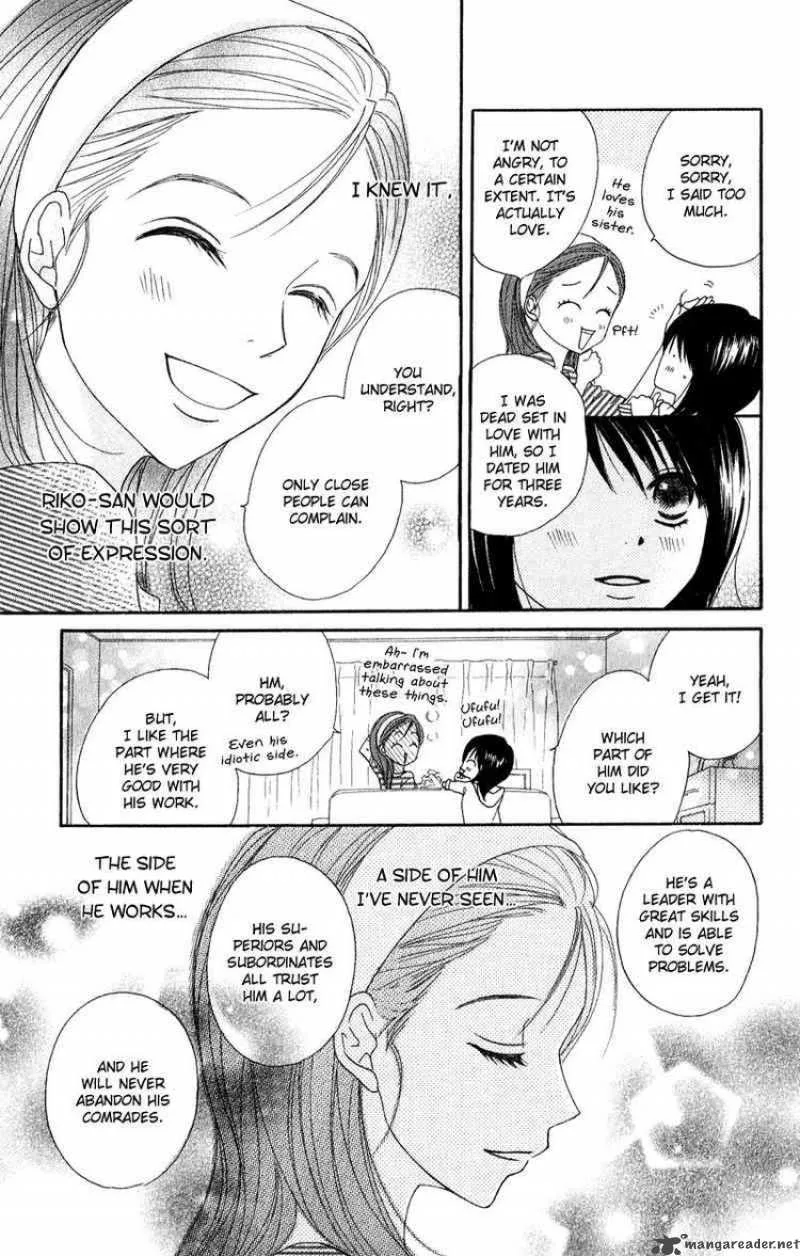 Dengeki Daisy Chapter 17 page 11