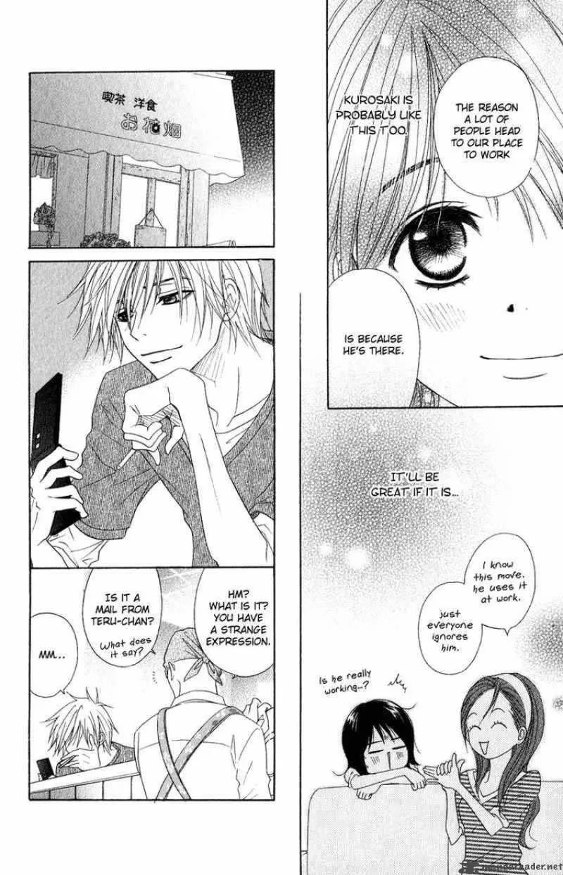 Dengeki Daisy Chapter 17 page 12