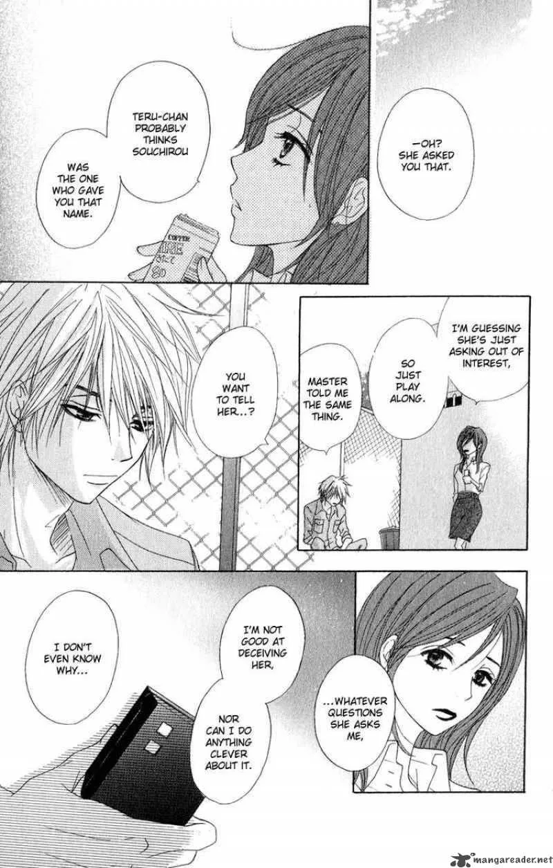 Dengeki Daisy Chapter 17 page 21