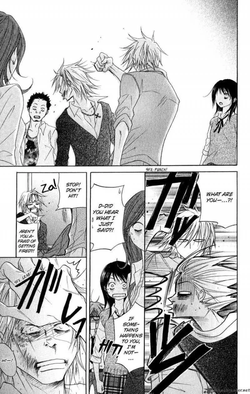 Dengeki Daisy Chapter 17 page 25