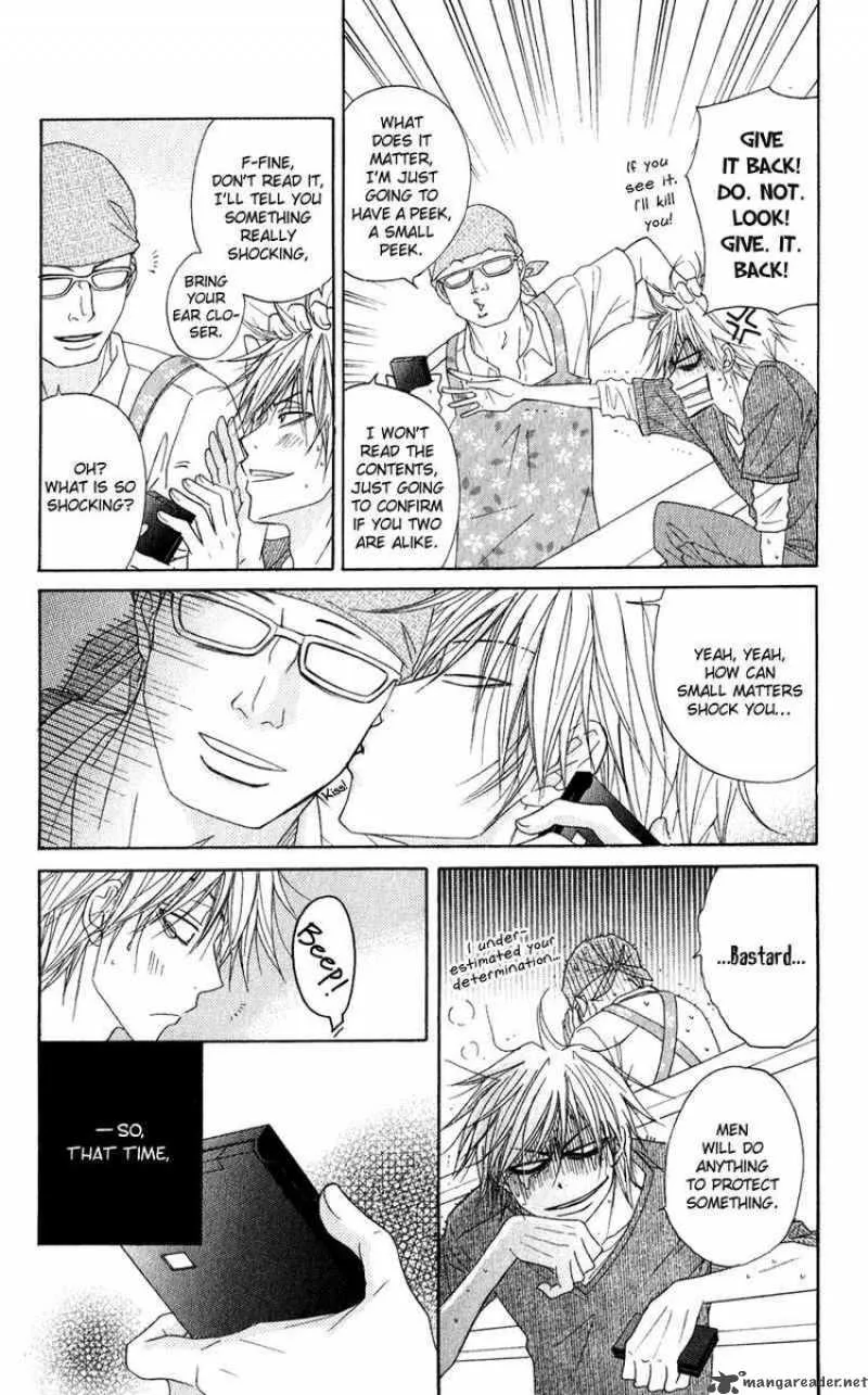 Dengeki Daisy Chapter 17 page 18