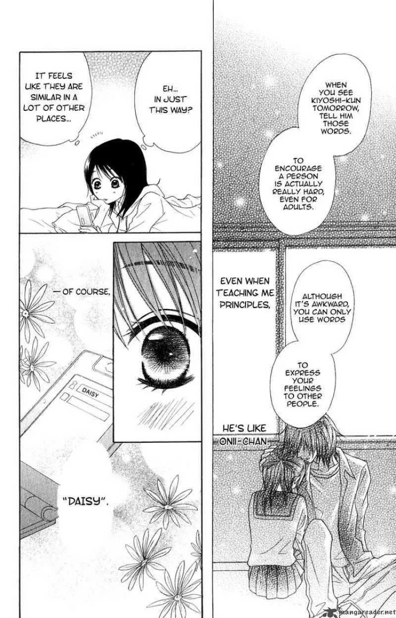 Dengeki Daisy Chapter 17 page 16