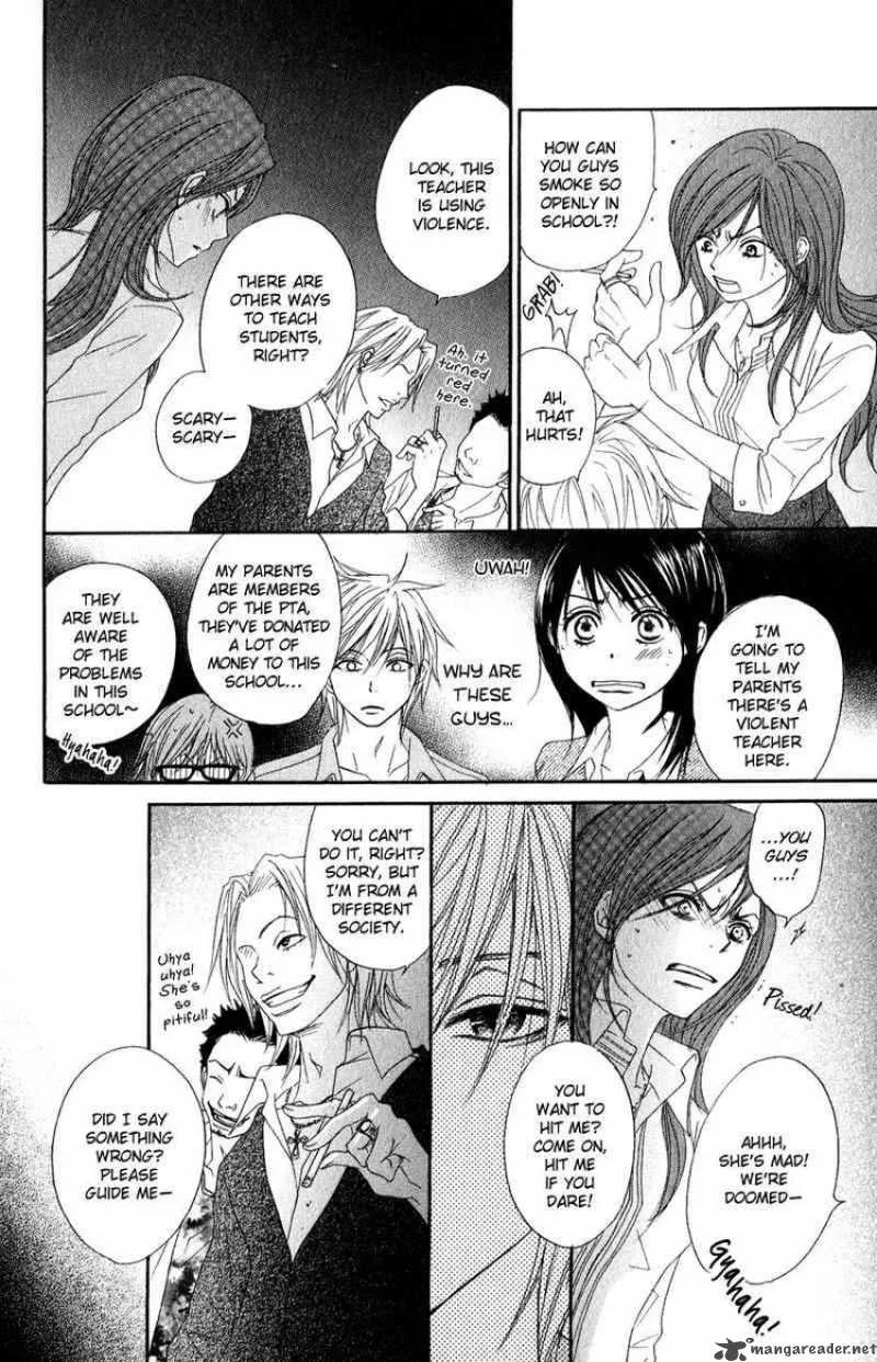 Dengeki Daisy Chapter 17 page 24