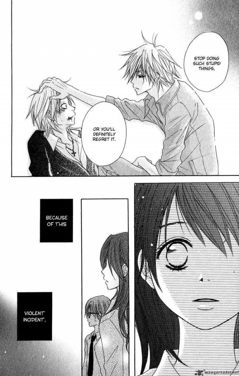 Dengeki Daisy Chapter 17 page 26