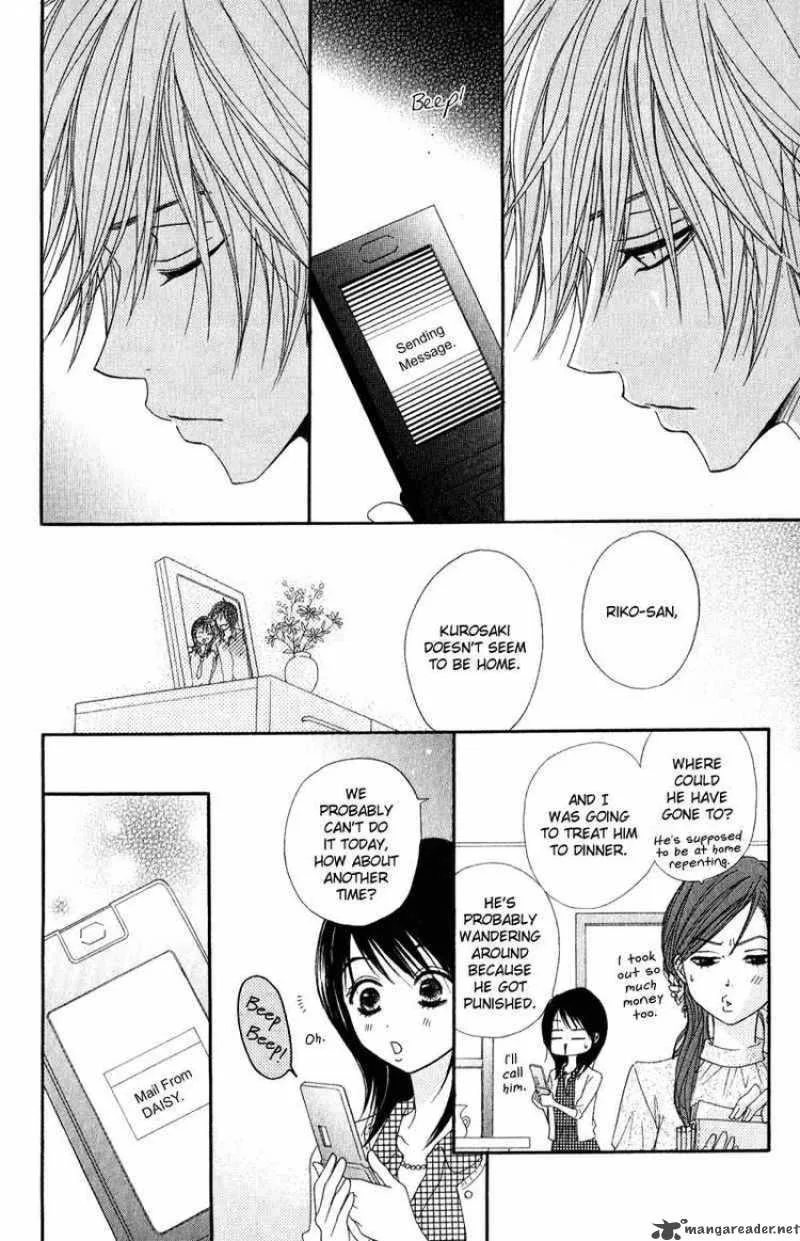 Dengeki Daisy Chapter 17 page 28