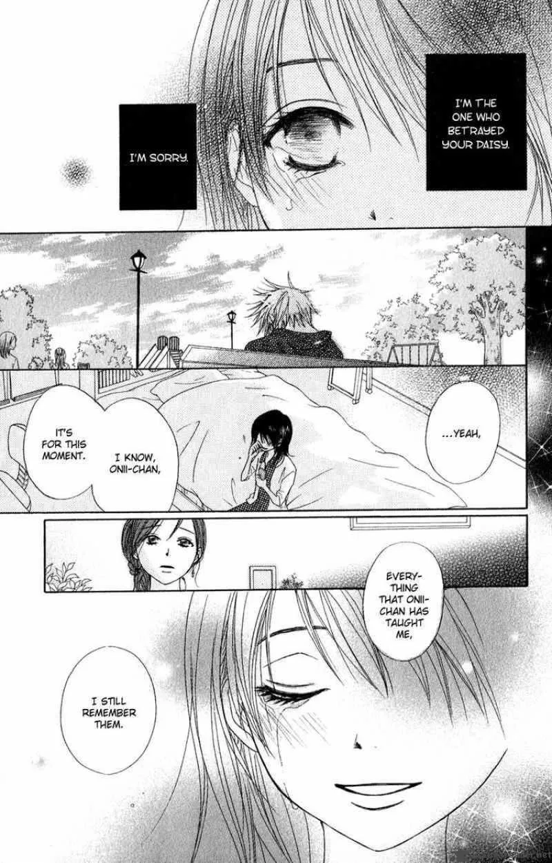 Dengeki Daisy Chapter 17 page 33