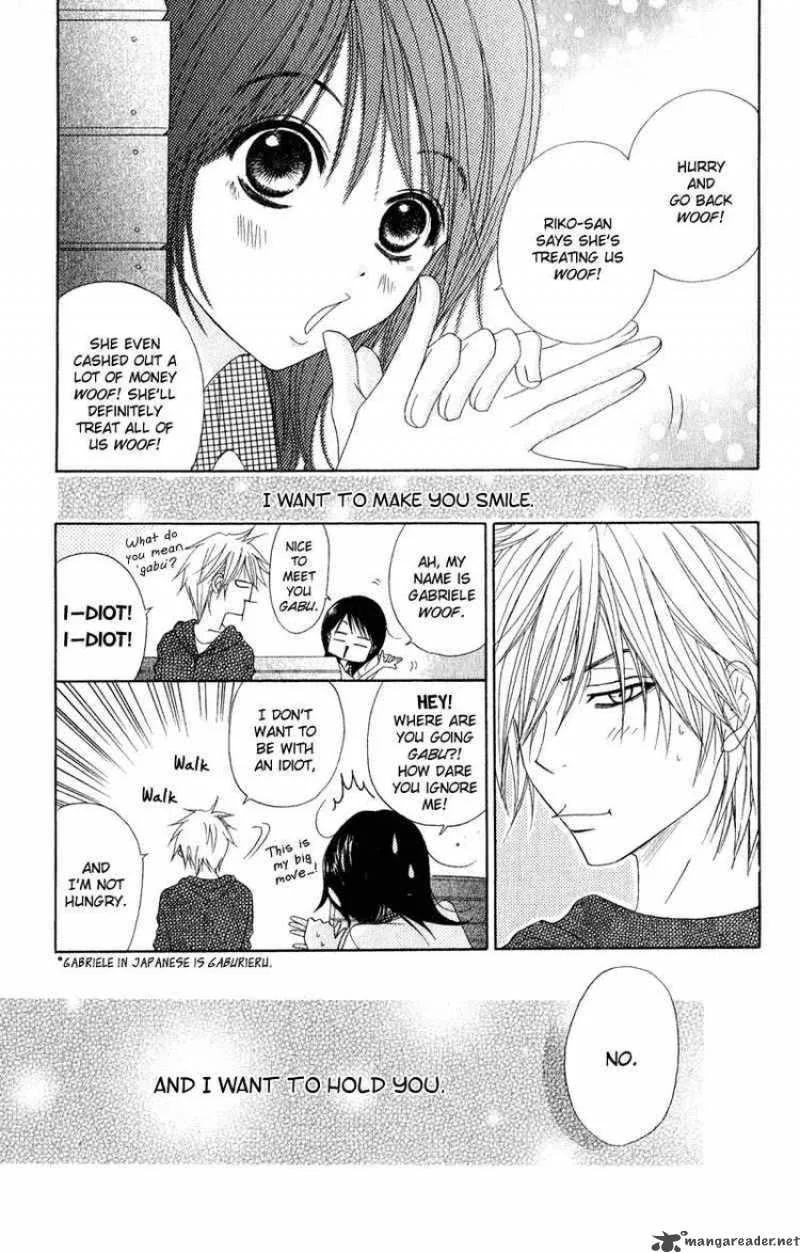 Dengeki Daisy Chapter 17 page 37