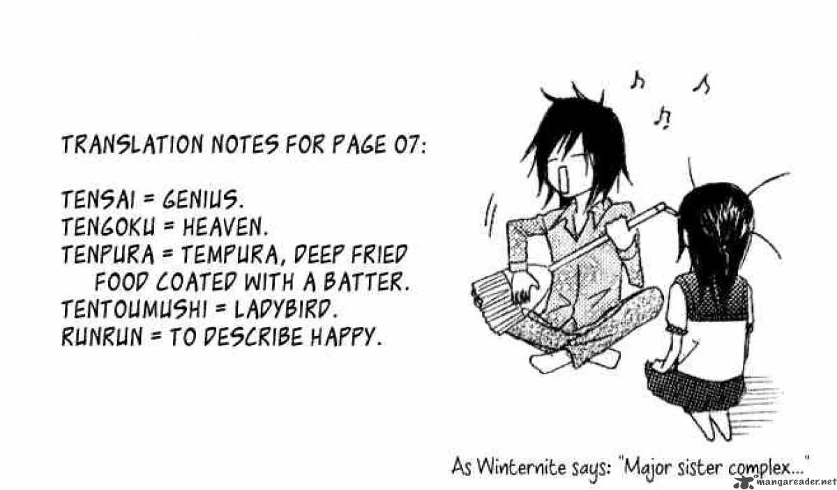 Dengeki Daisy Chapter 17 page 41
