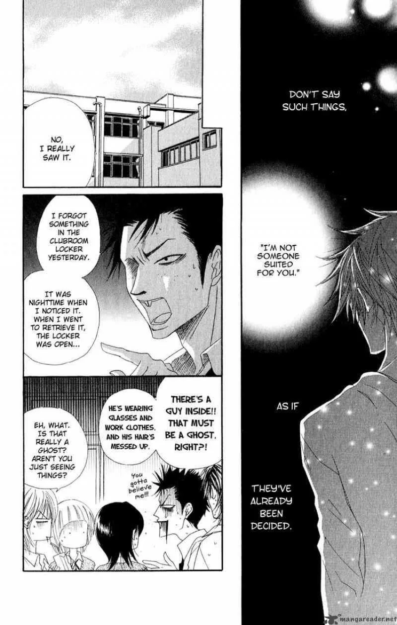 Dengeki Daisy Chapter 18 page 8