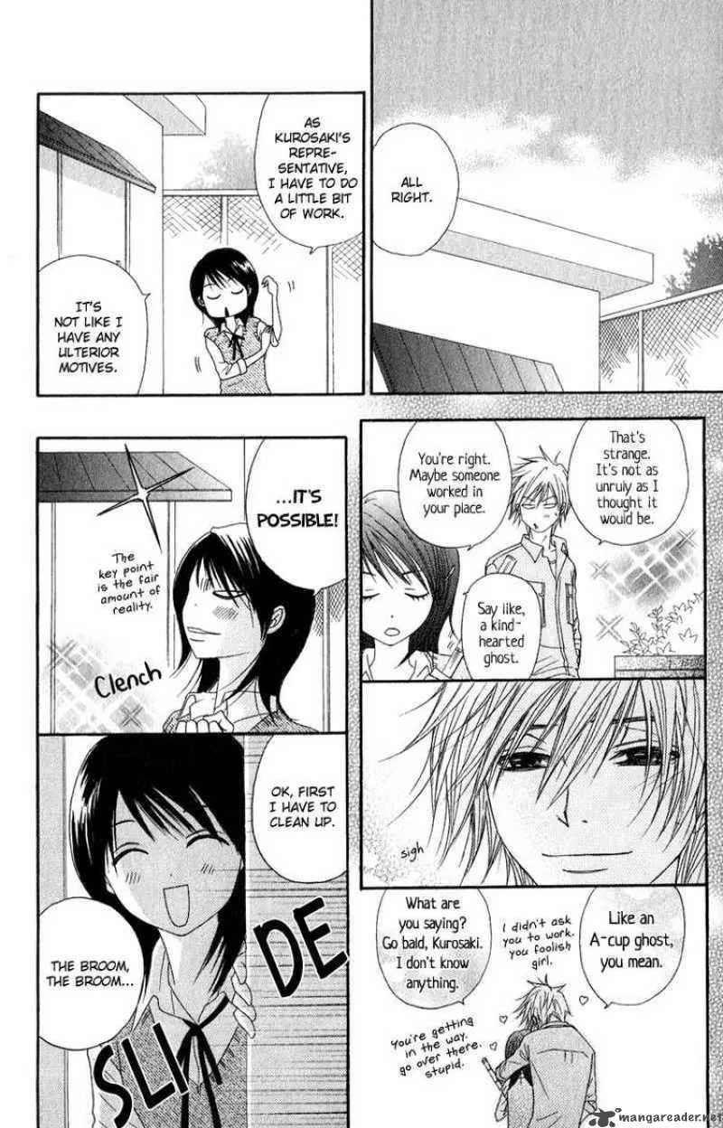 Dengeki Daisy Chapter 18 page 10