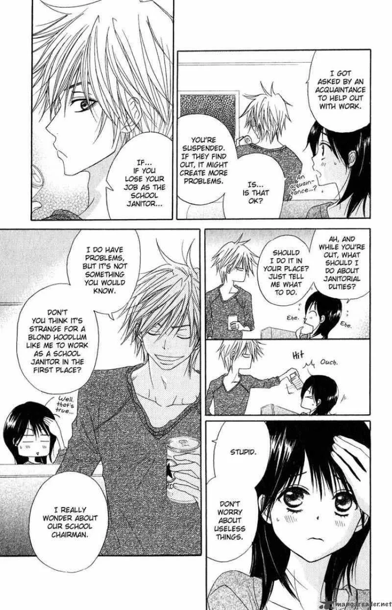 Dengeki Daisy Chapter 18 page 5