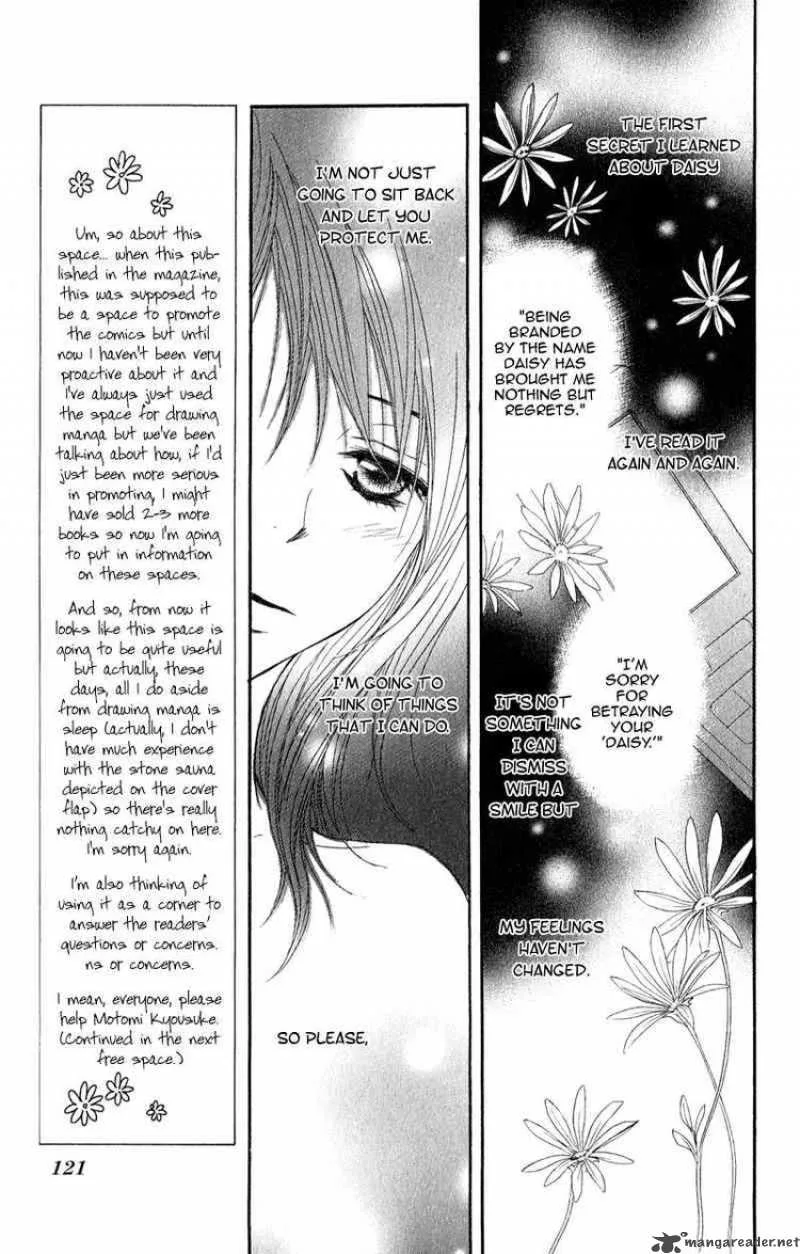 Dengeki Daisy Chapter 18 page 7