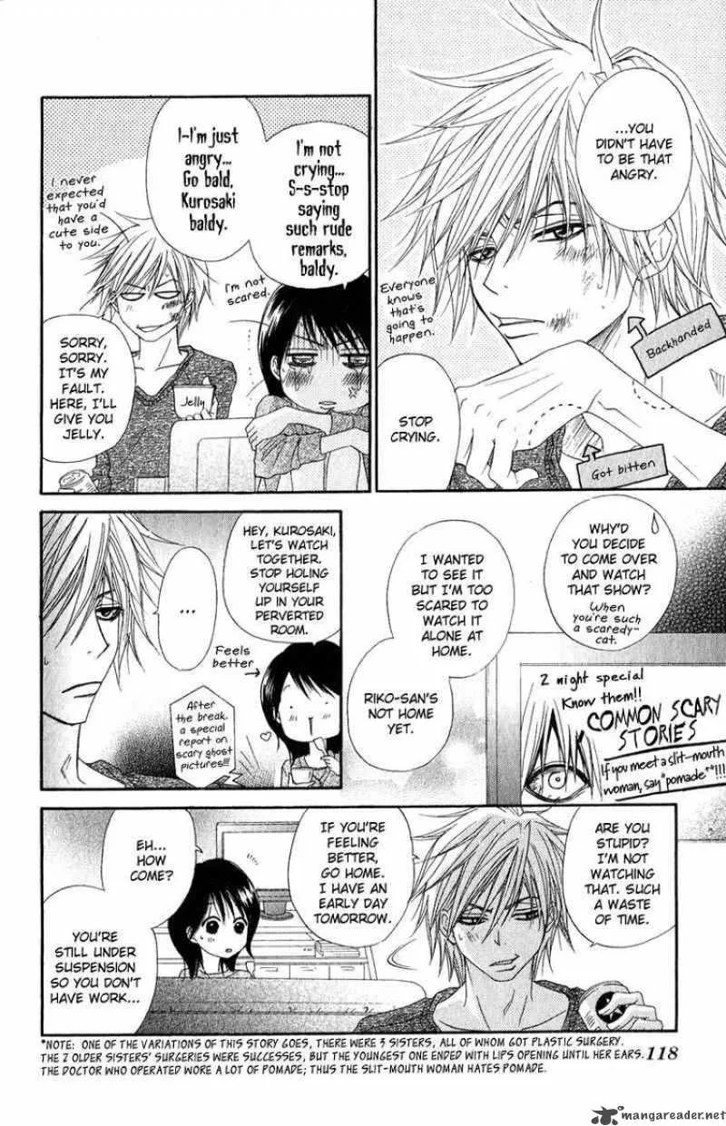 Dengeki Daisy Chapter 18 page 4