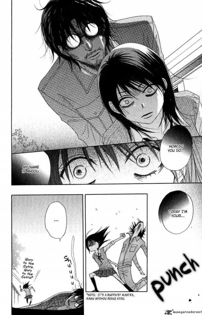 Dengeki Daisy Chapter 18 page 12
