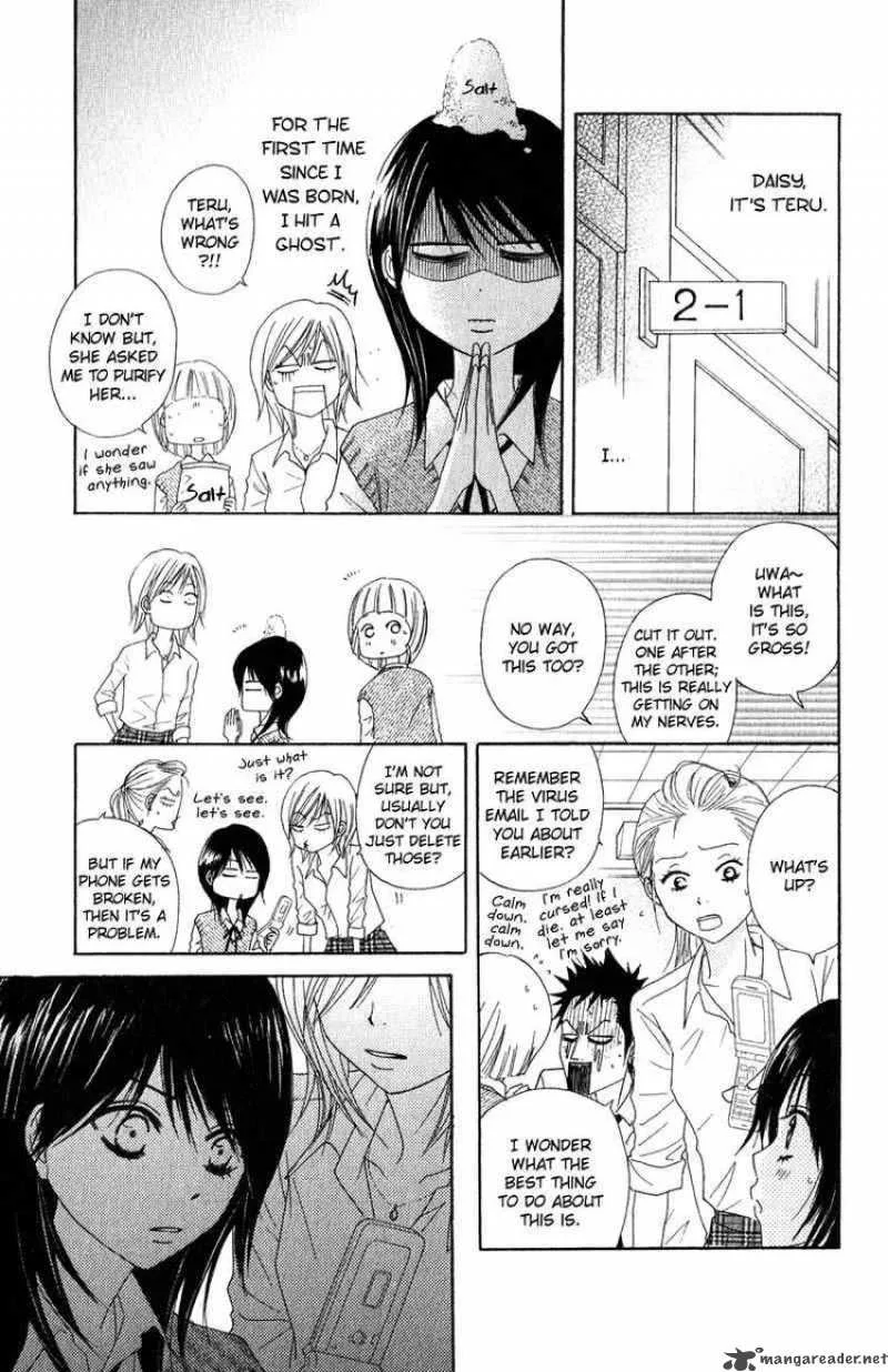 Dengeki Daisy Chapter 18 page 13
