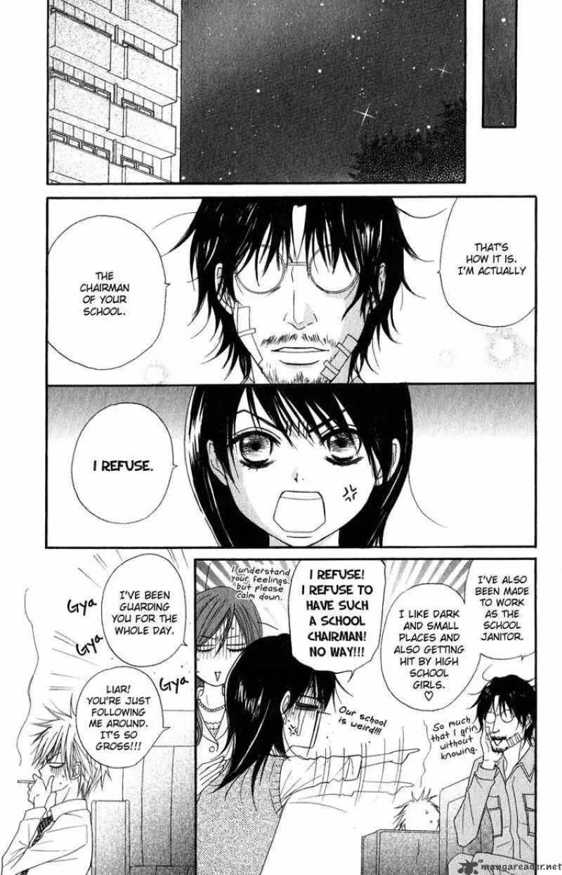 Dengeki Daisy Chapter 18 page 25