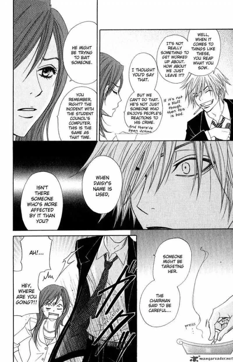 Dengeki Daisy Chapter 18 page 18