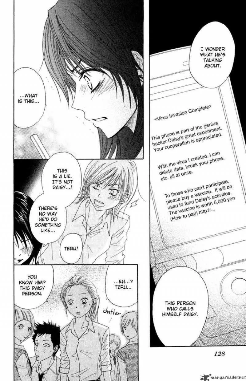 Dengeki Daisy Chapter 18 page 14