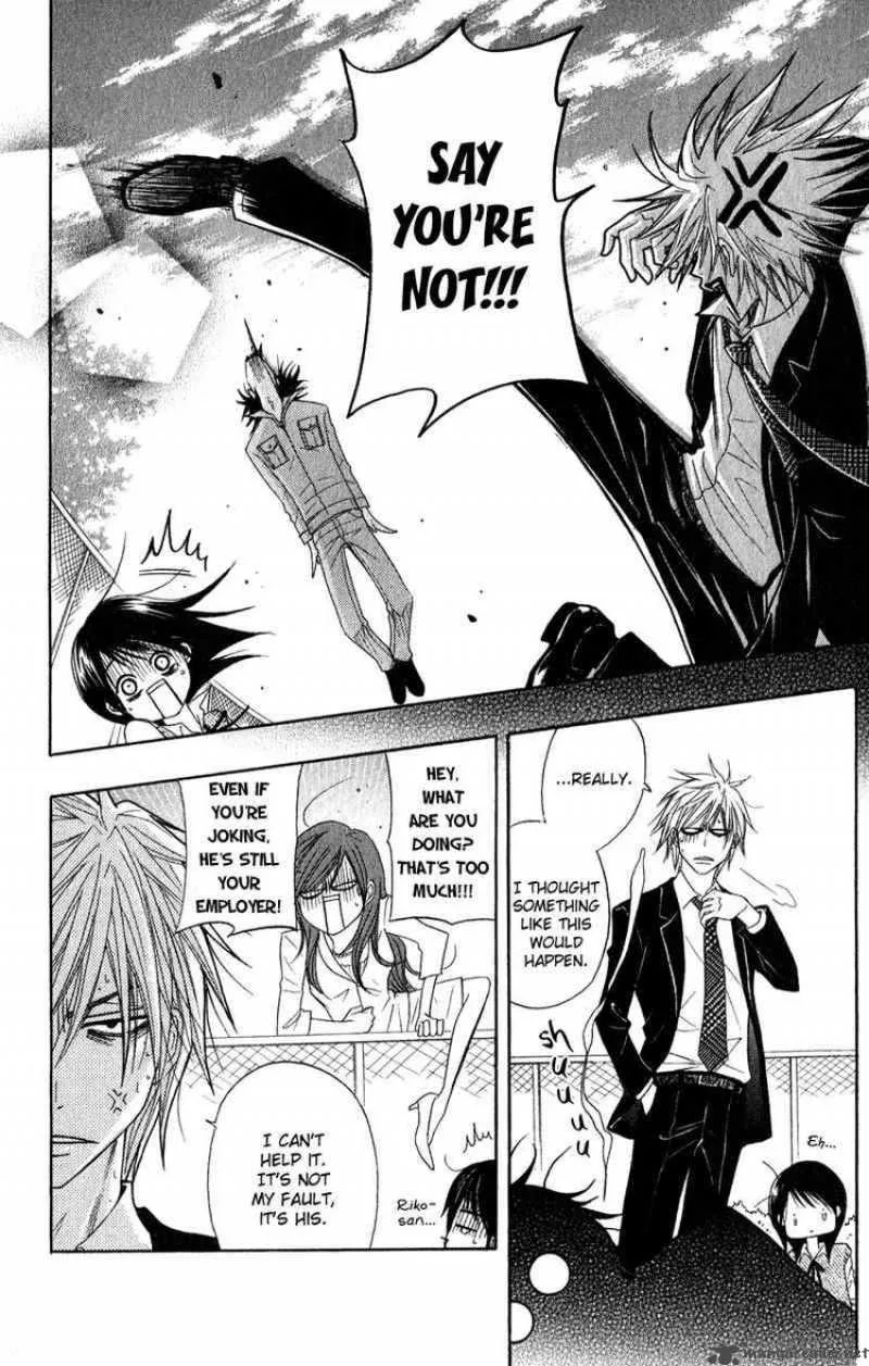Dengeki Daisy Chapter 18 page 24