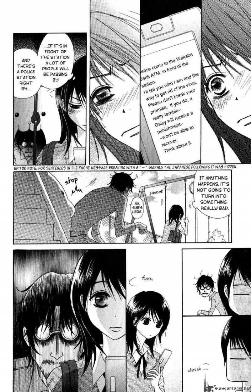 Dengeki Daisy Chapter 18 page 22