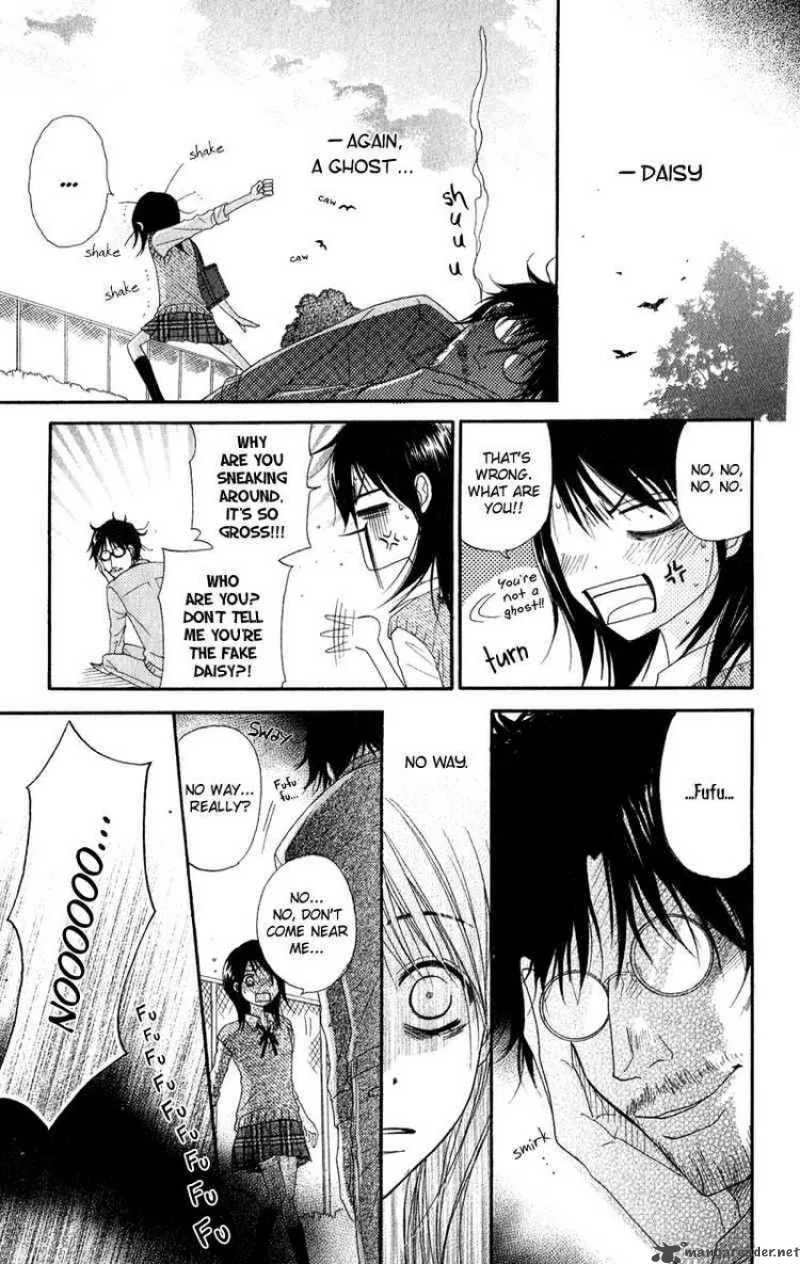Dengeki Daisy Chapter 18 page 23
