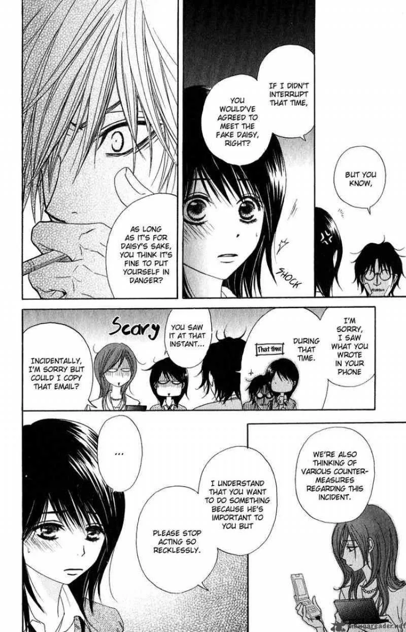 Dengeki Daisy Chapter 18 page 26