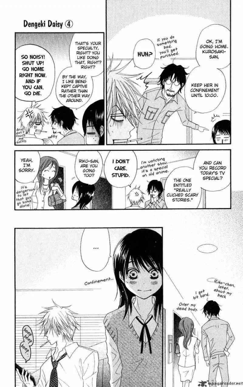 Dengeki Daisy Chapter 18 page 27