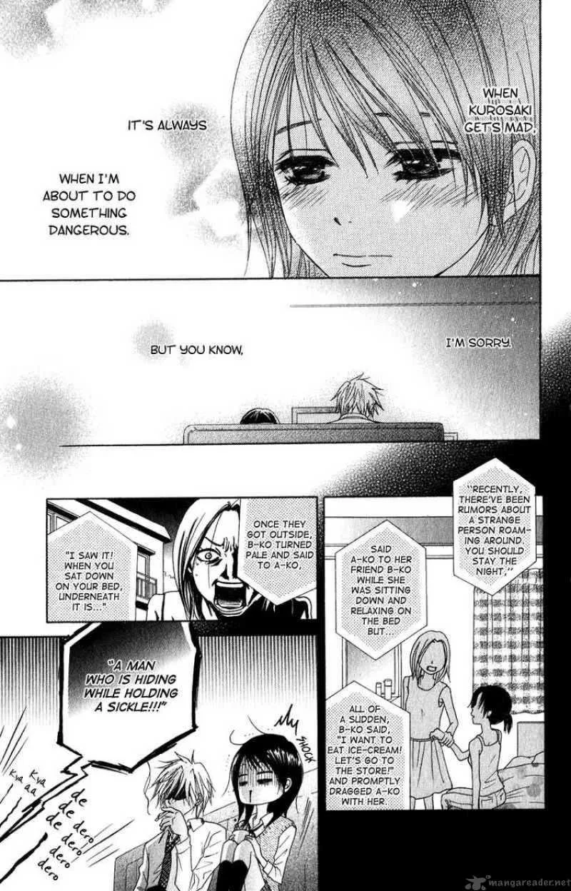 Dengeki Daisy Chapter 18 page 29