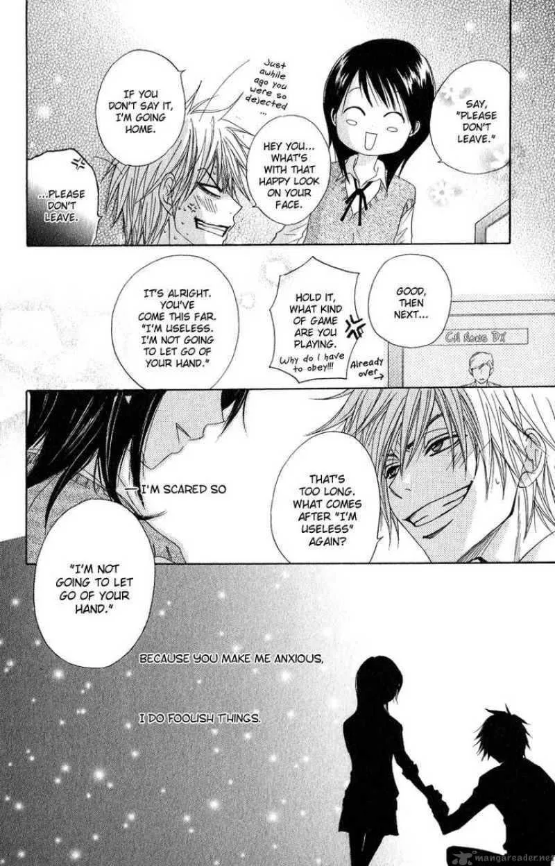 Dengeki Daisy Chapter 18 page 32