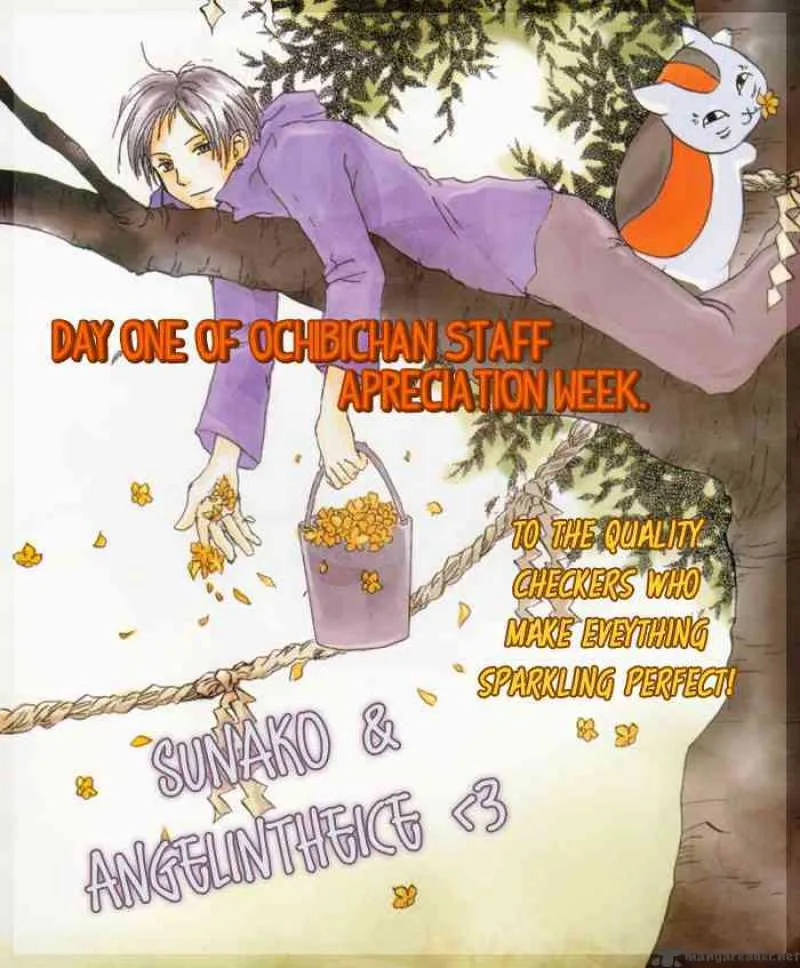 Dengeki Daisy Chapter 18 page 38