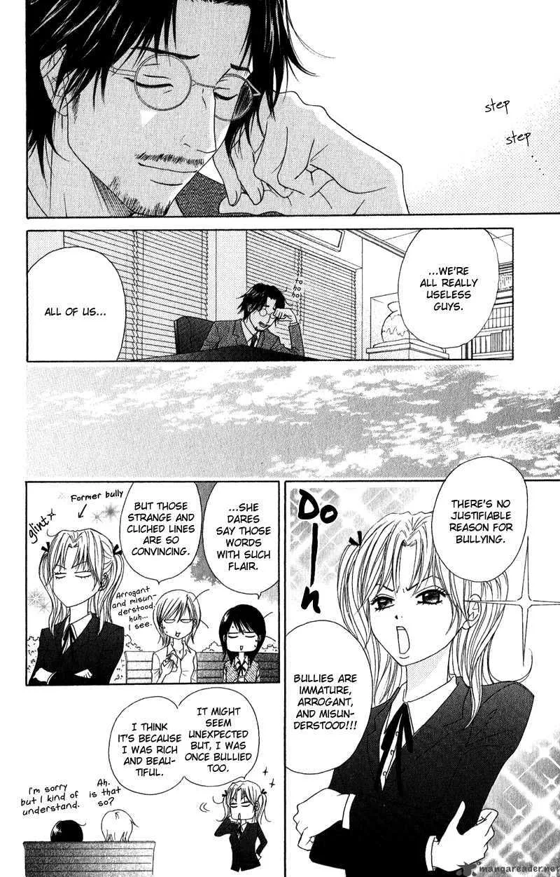 Dengeki Daisy Chapter 19 page 14