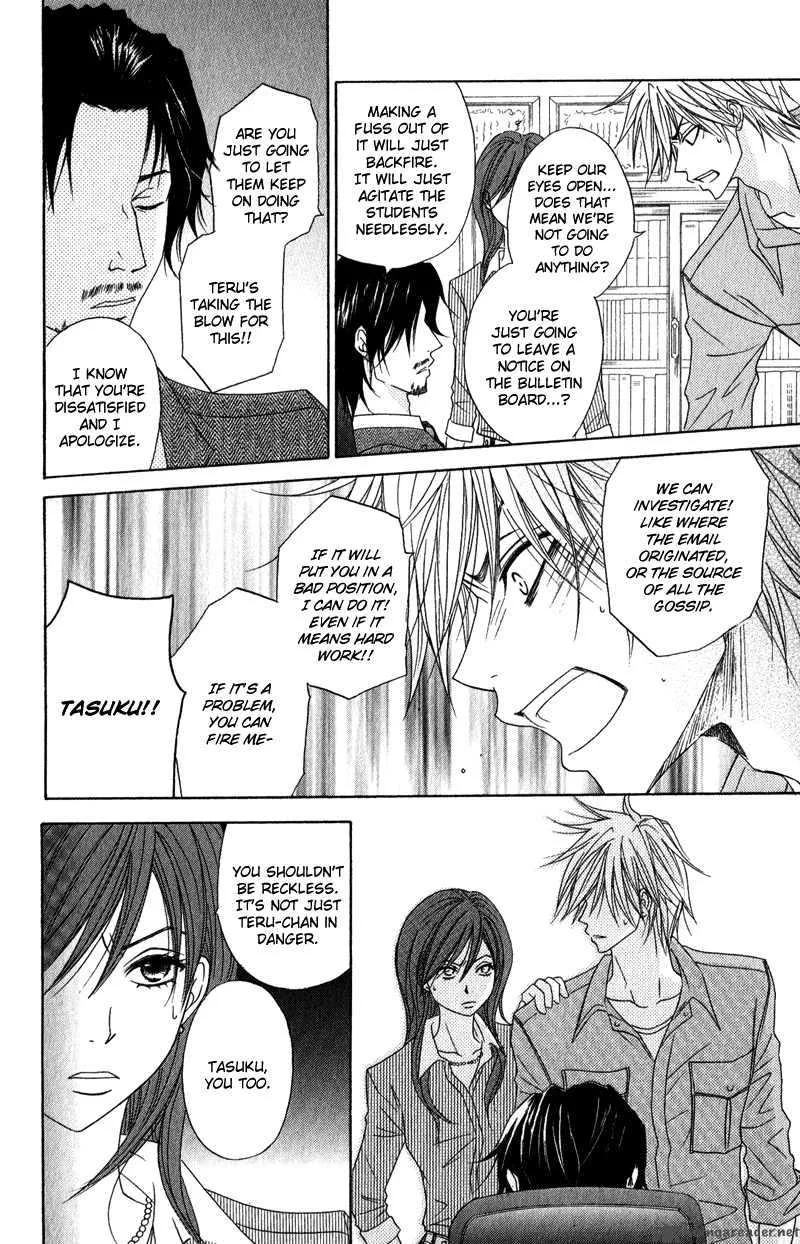 Dengeki Daisy Chapter 19 page 10