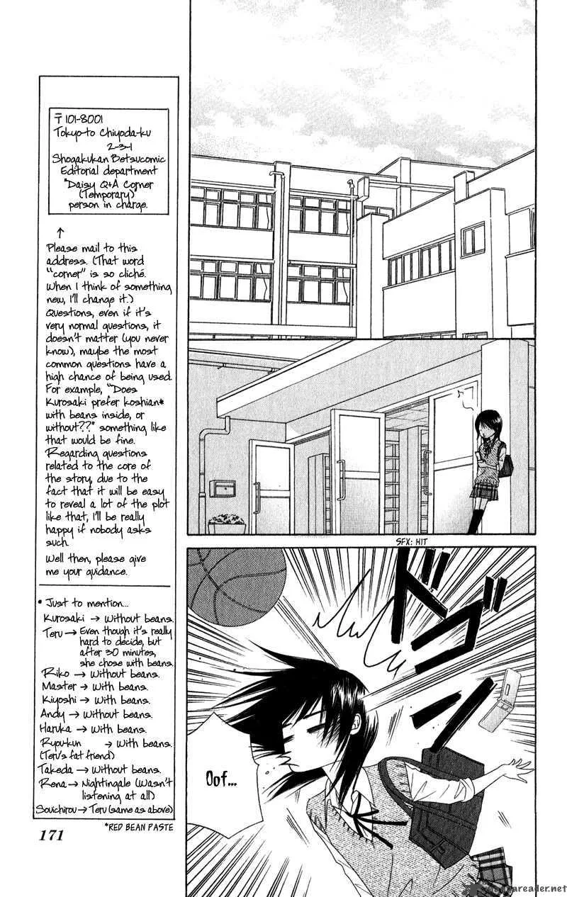 Dengeki Daisy Chapter 19 page 23