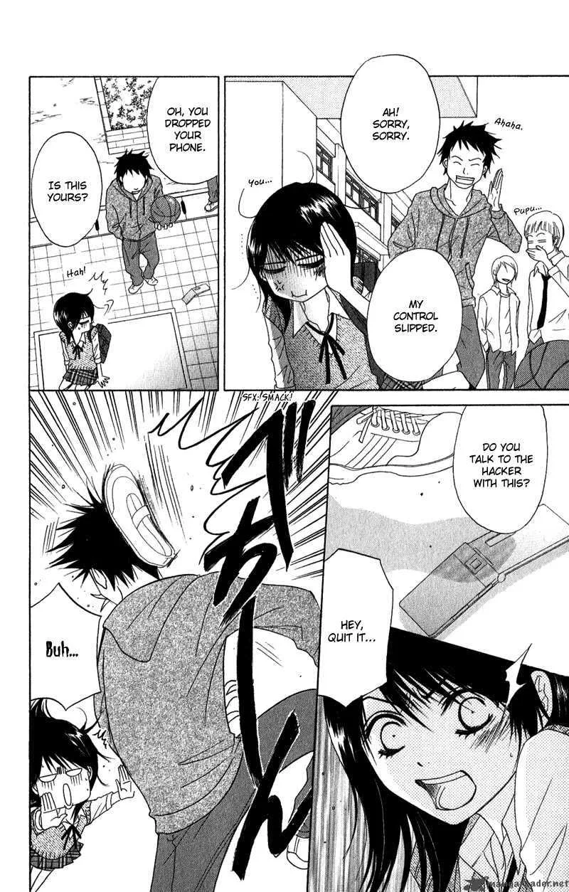 Dengeki Daisy Chapter 19 page 24