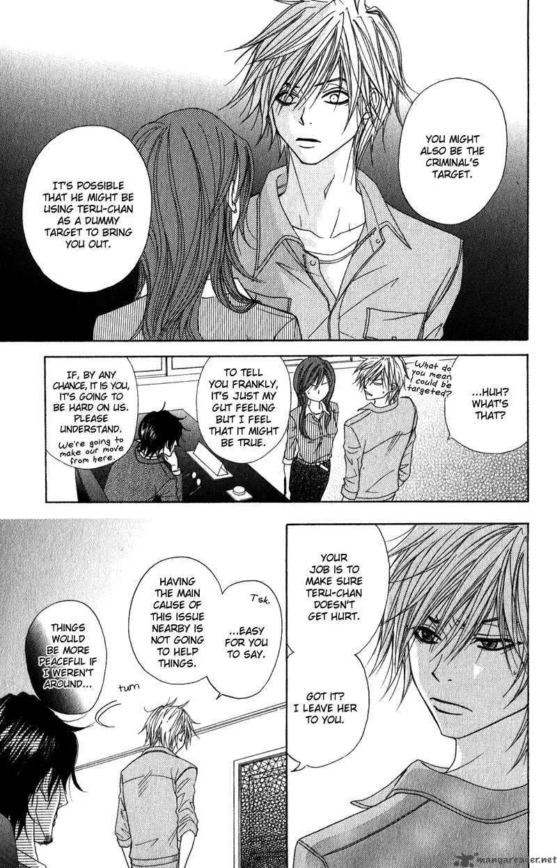 Dengeki Daisy Chapter 19 page 11