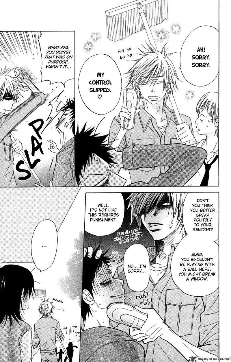 Dengeki Daisy Chapter 19 page 25