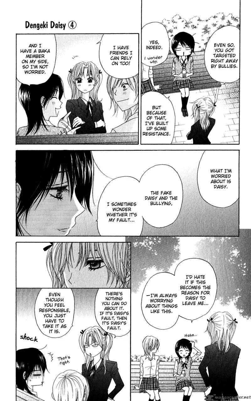 Dengeki Daisy Chapter 19 page 15