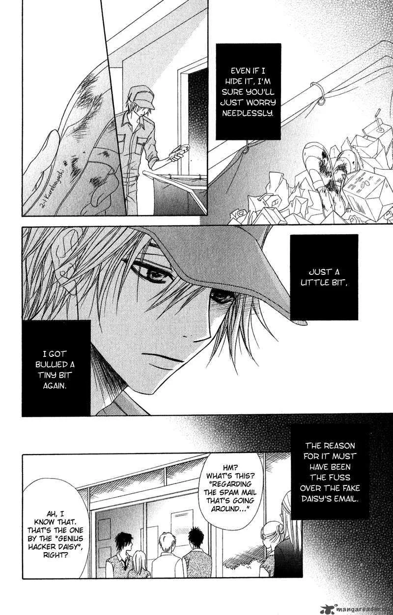 Dengeki Daisy Chapter 19 page 6