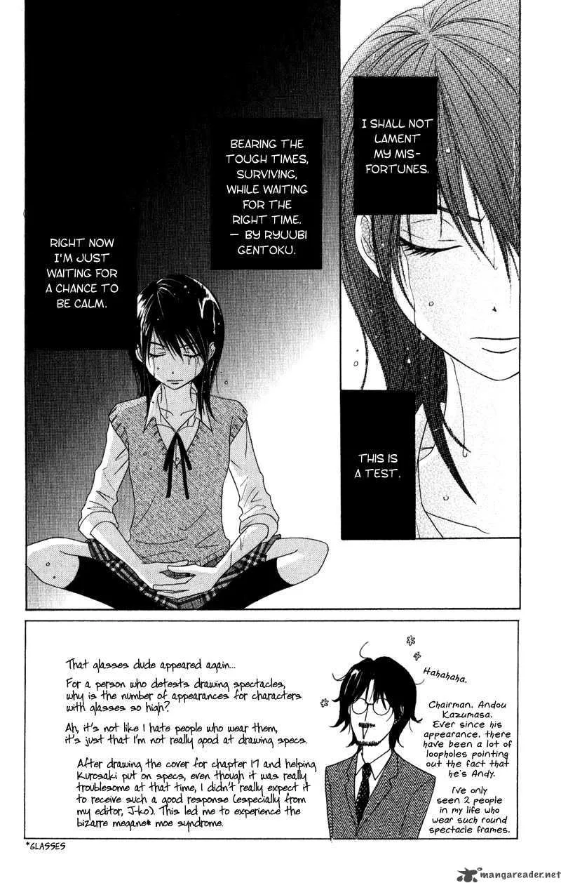 Dengeki Daisy Chapter 19 page 4