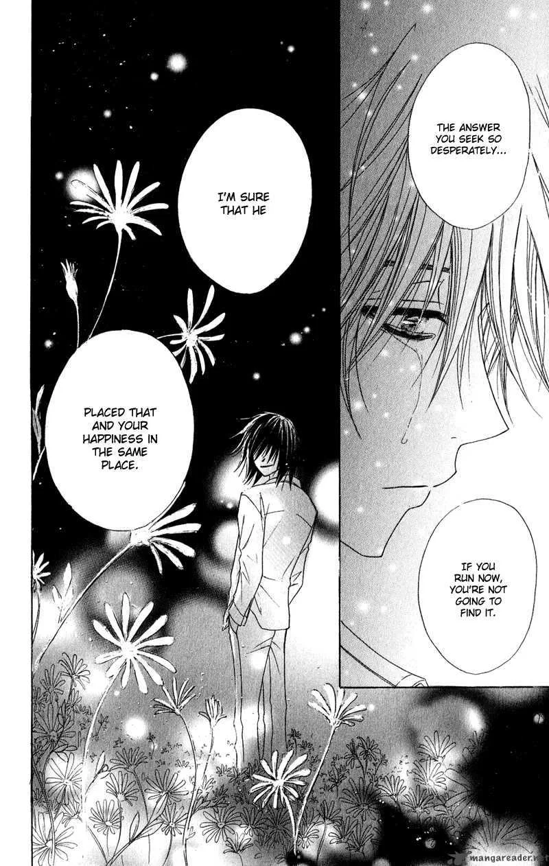 Dengeki Daisy Chapter 19 page 22
