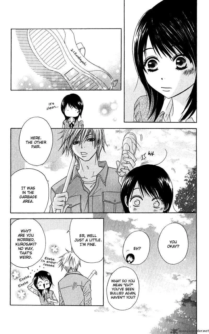 Dengeki Daisy Chapter 19 page 26