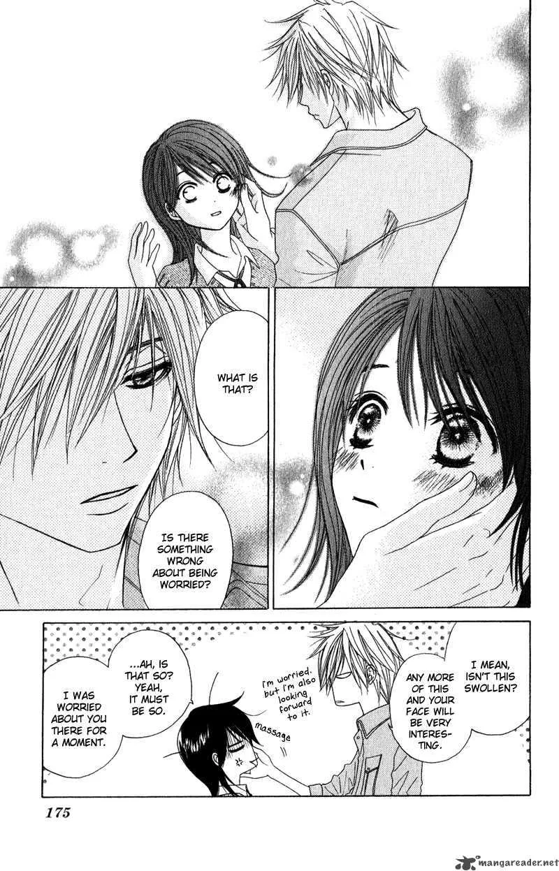 Dengeki Daisy Chapter 19 page 27