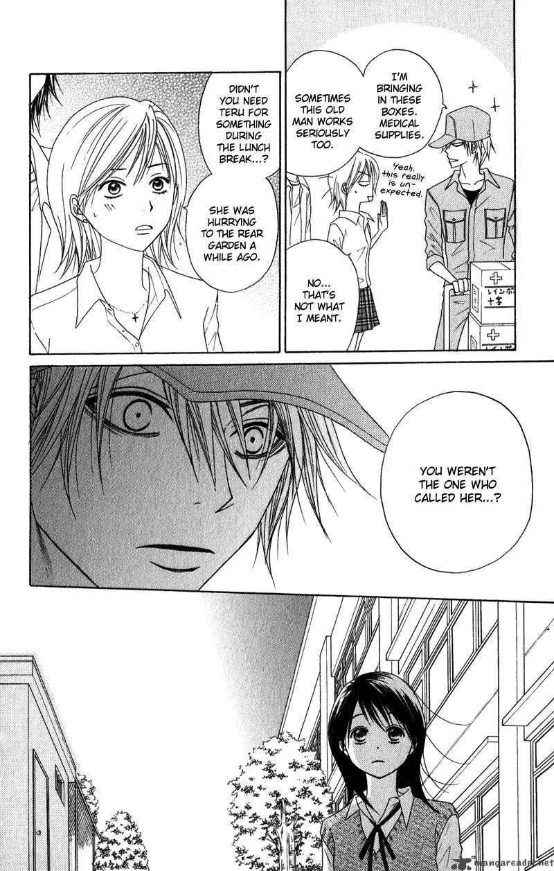 Dengeki Daisy Chapter 19 page 34