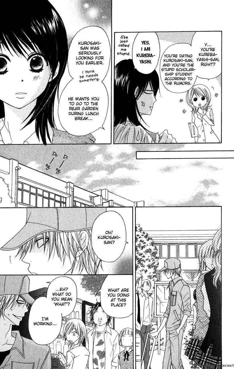 Dengeki Daisy Chapter 19 page 33