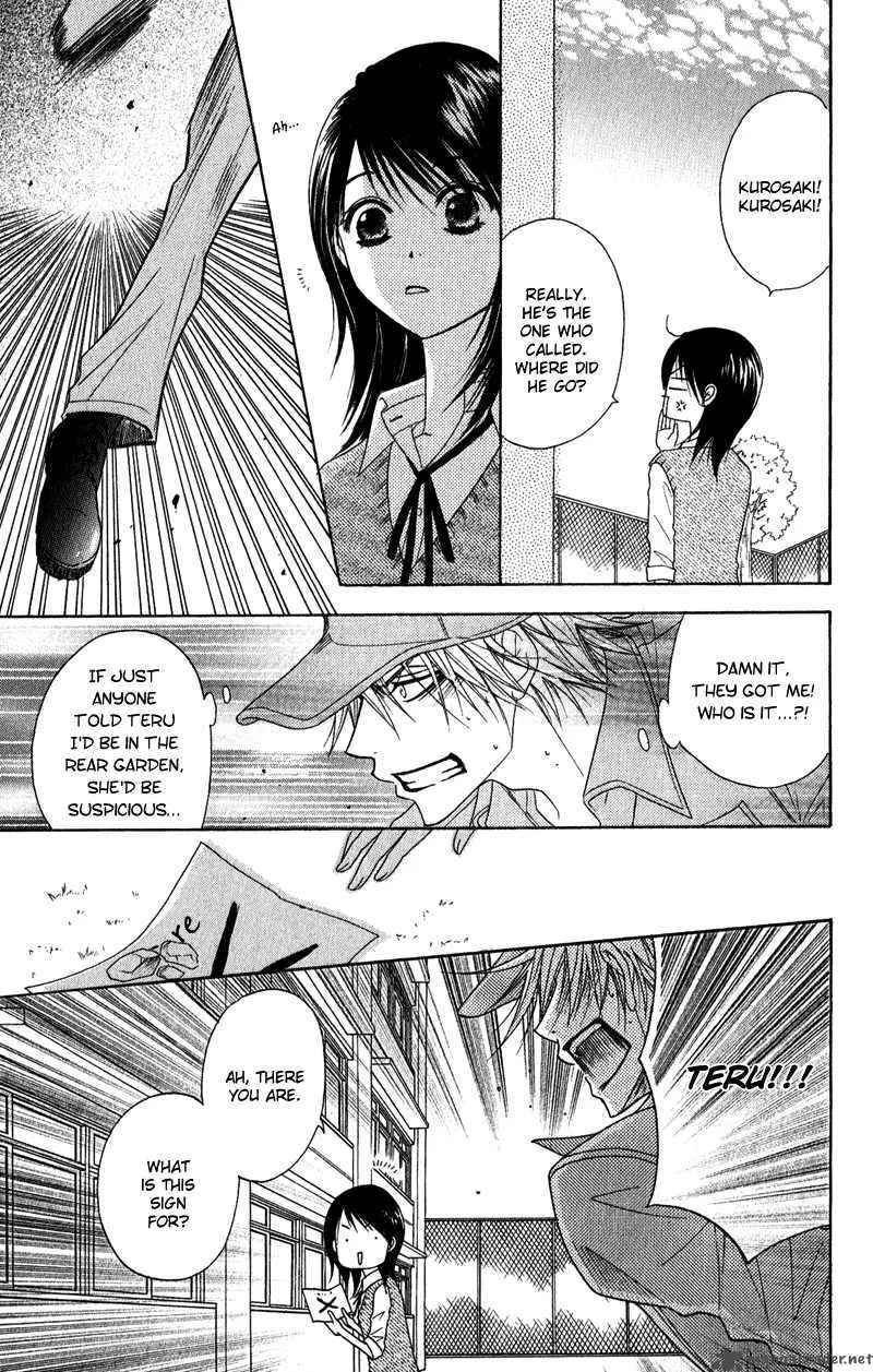 Dengeki Daisy Chapter 19 page 35